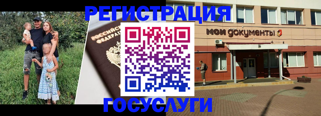 купить прописку в Кировской области